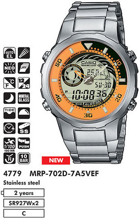Часы CASIO MRP-702D-7A5VEF