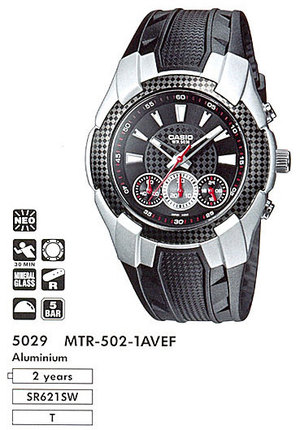 Часы CASIO MTR-502-1AVEF