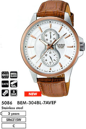 Часы CASIO BEM-304BL-7AVEF