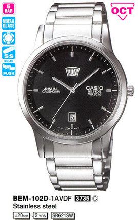 Часы CASIO BEM-102D-1AVEF
